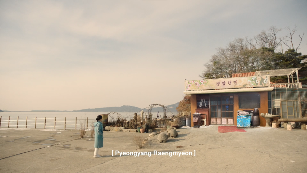 Christmas Raengmyeon still 3